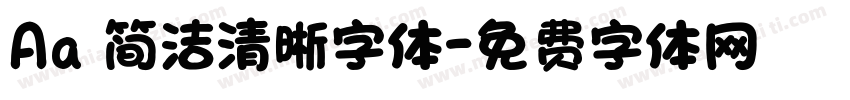 Aa 简洁清晰字体字体转换